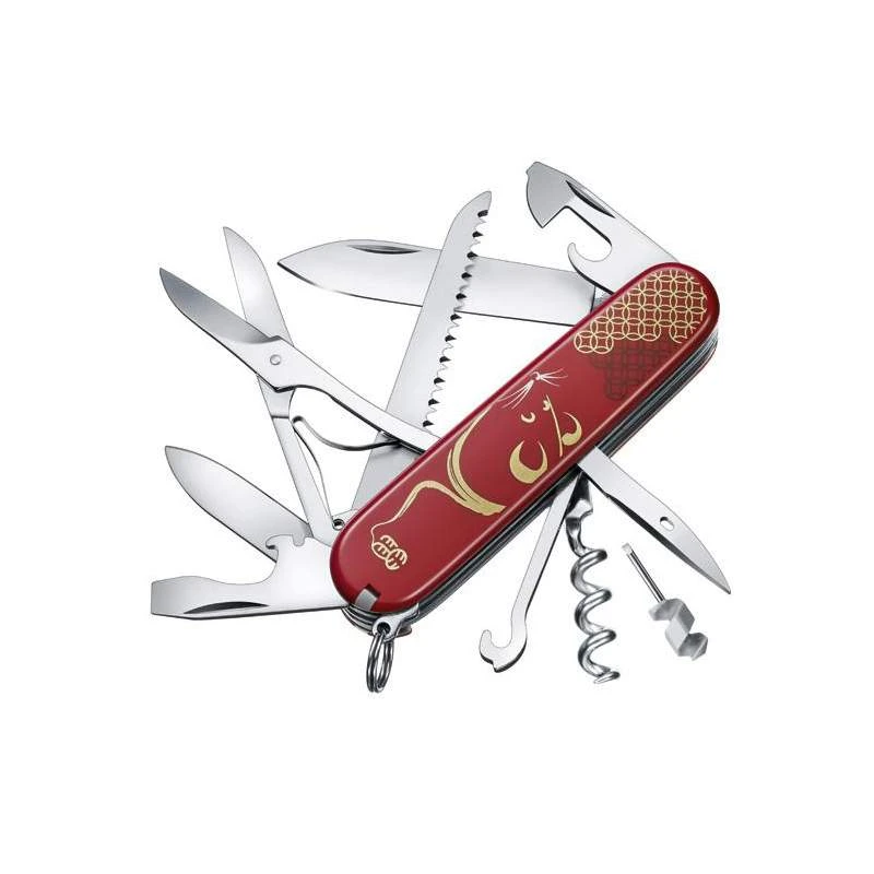 Couteau Suisse Huntsman Victorinox - Année Du Rat 2020 1 Couteau Suisse Huntsman Victorinox - Année Du Rat 2020